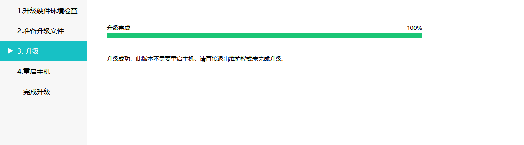 001.云桌面整体解决方案实施