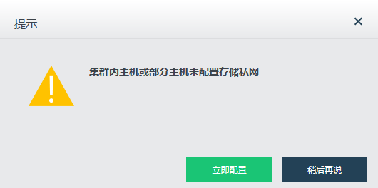 001.云桌面整体解决方案实施