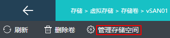 001.云桌面整体解决方案实施