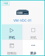 001.云桌面整体解决方案实施