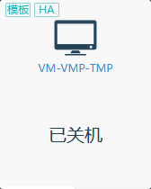 001.云桌面整体解决方案实施