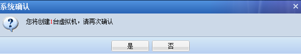 001.云桌面整体解决方案实施