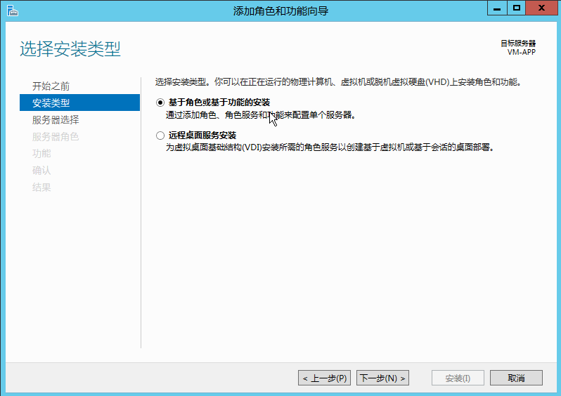 001.云桌面整体解决方案实施