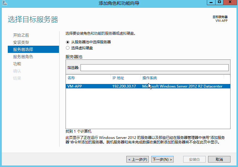 001.云桌面整体解决方案实施