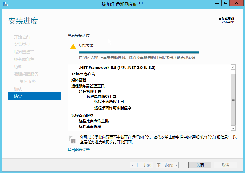 001.云桌面整体解决方案实施