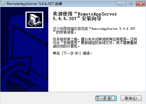 001.云桌面整体解决方案实施