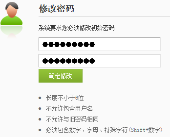 001.云桌面整体解决方案实施