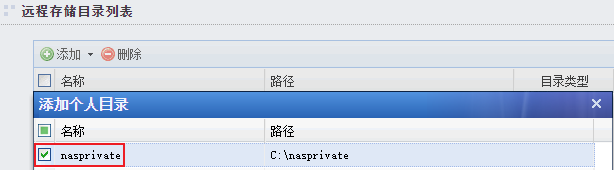 001.云桌面整体解决方案实施