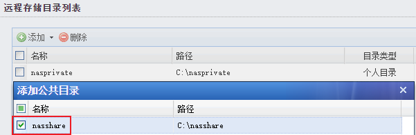 001.云桌面整体解决方案实施